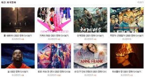 코리안즈 호주 한인 다시보기 링크티비 바로가기 - 애니메이션 저장소 코리안즈 호주 한인 다시보기 링크티비 바로가기 - 애니메이션 저장소