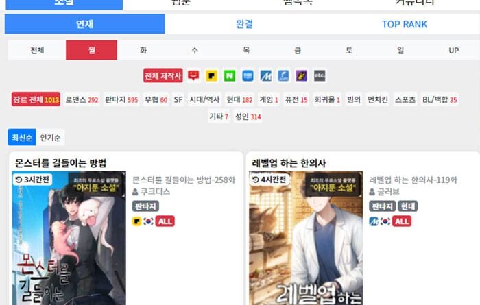 아지툰-소설-아지트소설