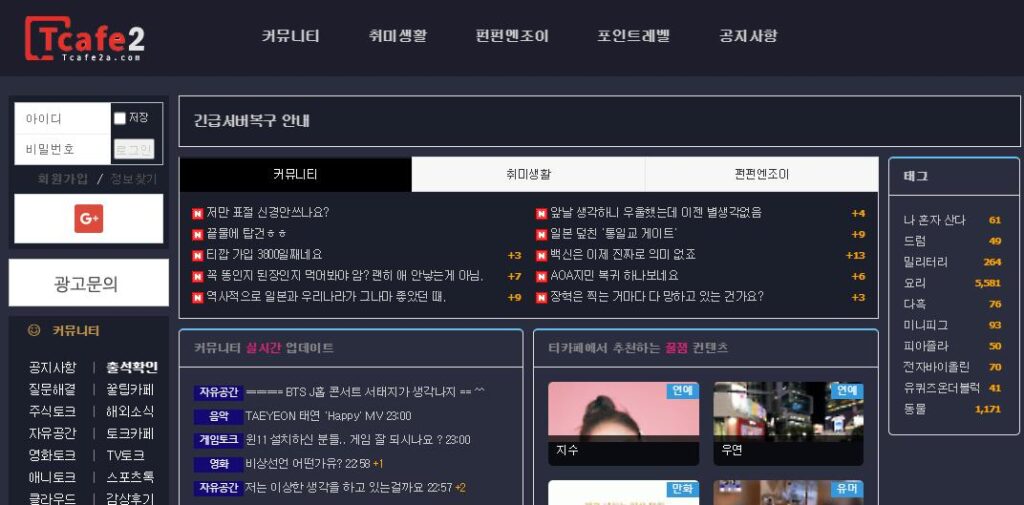 티카페