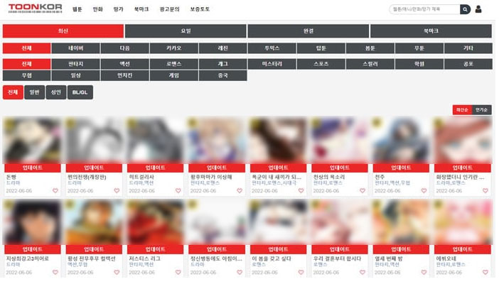 툰코 시즌2 웹툰 Toonkor Tkor 툰코리아 사이트 주소 - 애니메이션 저장소